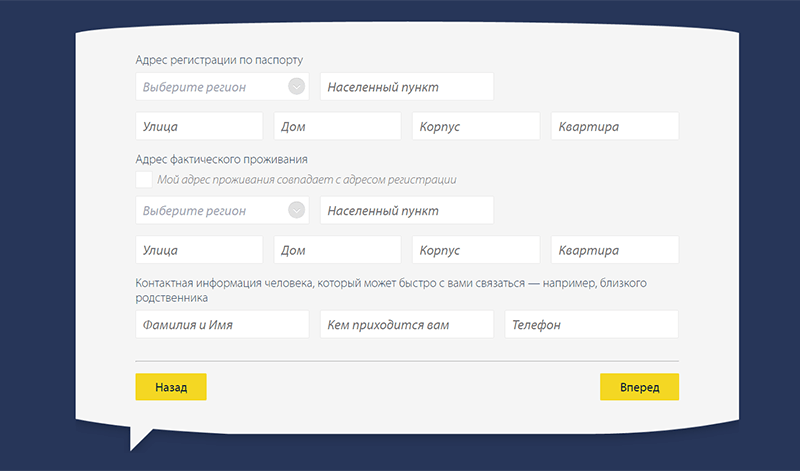 Вять микрокредит в Алдане в Pay P.S.